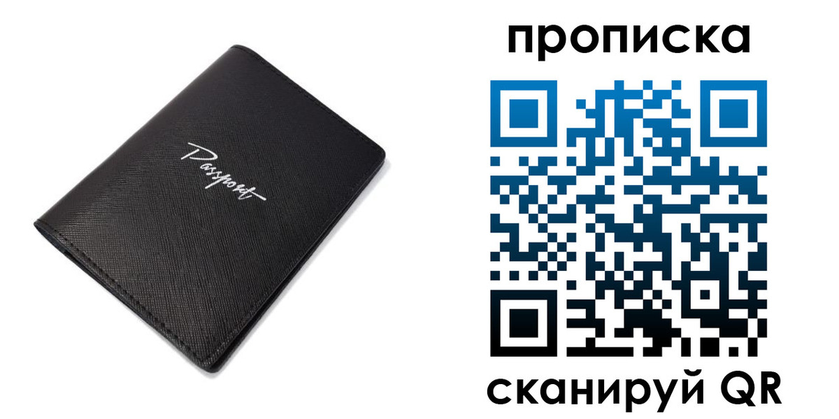 регистрация в Суворове