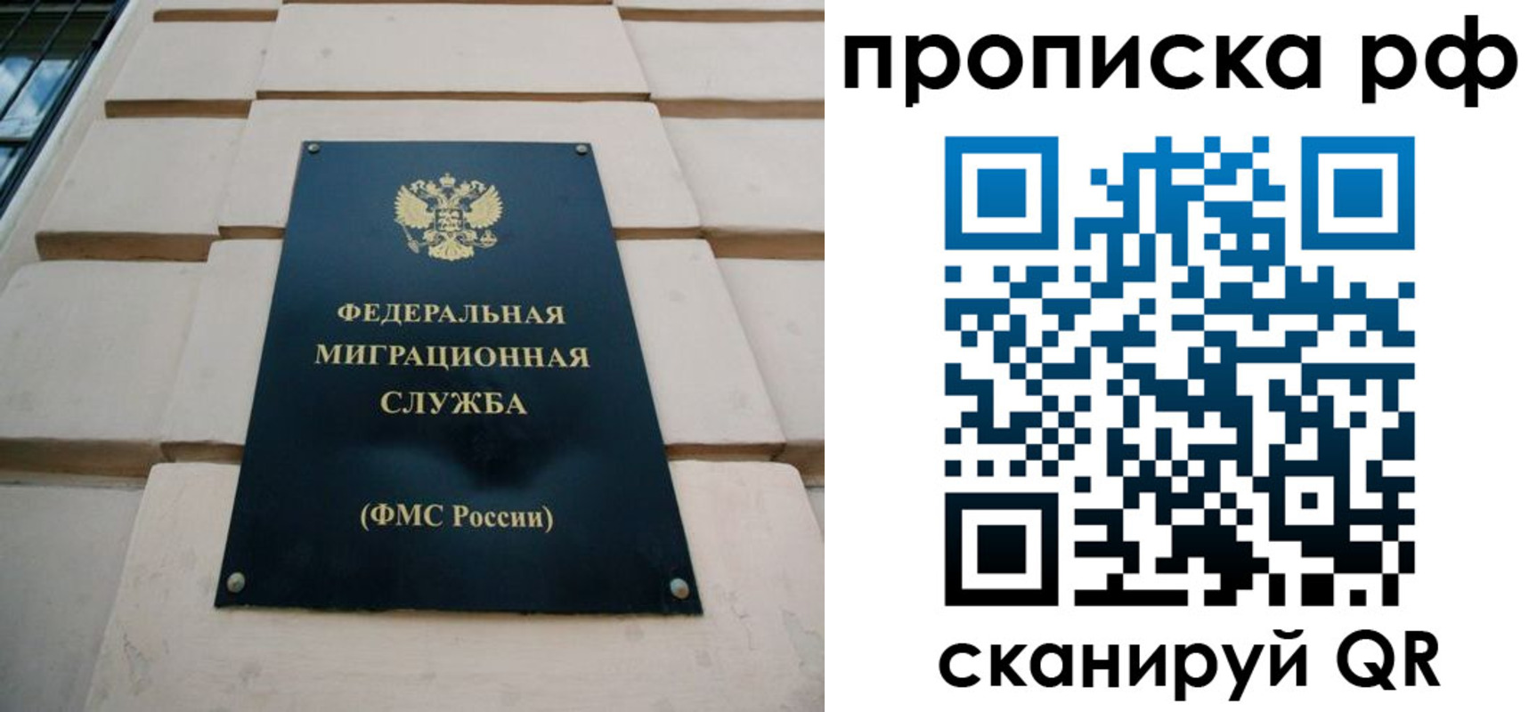 прописка регистрация в Суворове