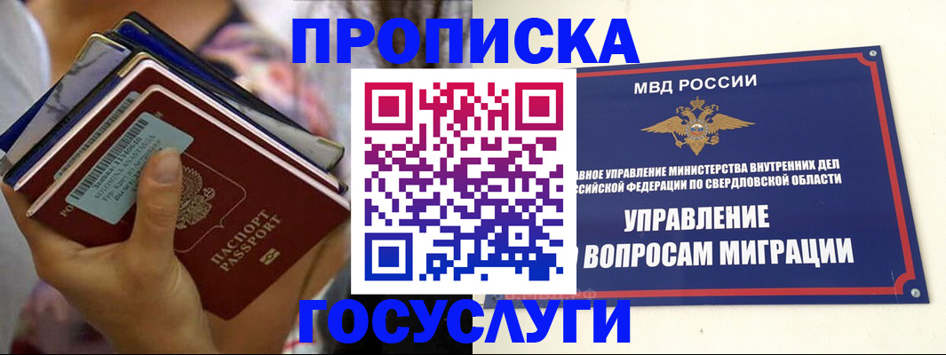 форма 3 в Суворове