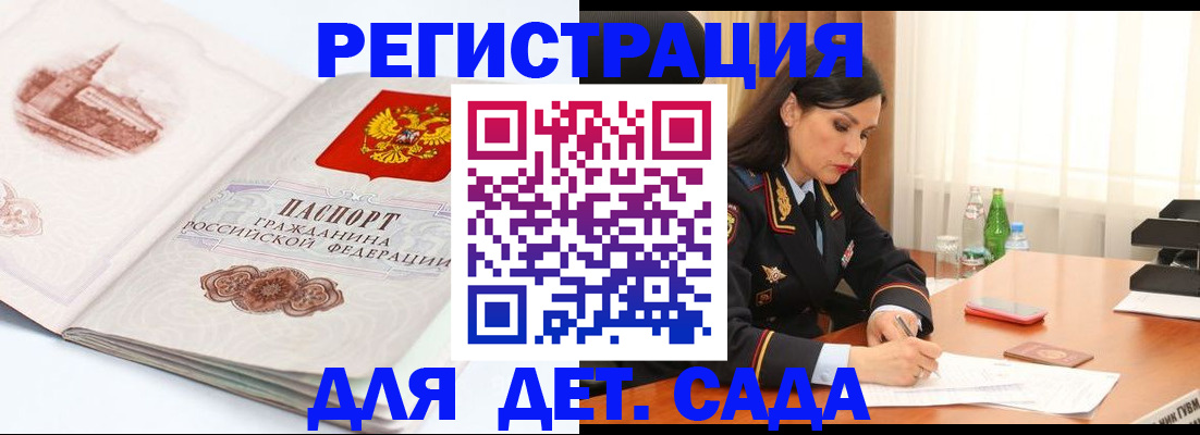 форма 3 в Суворове